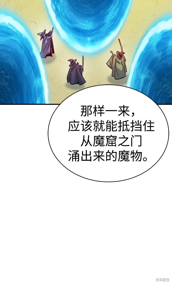 死灵法师：亡灵支配者,第171话,第64张