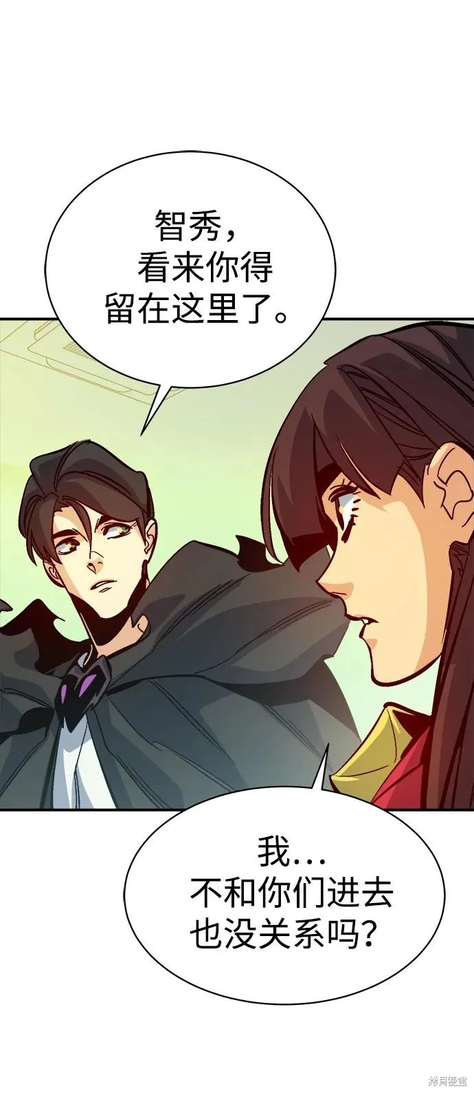 死灵法师：亡灵支配者,第171话,第67张