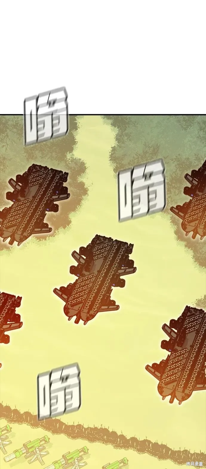 死灵法师：亡灵支配者,第171话,第70张