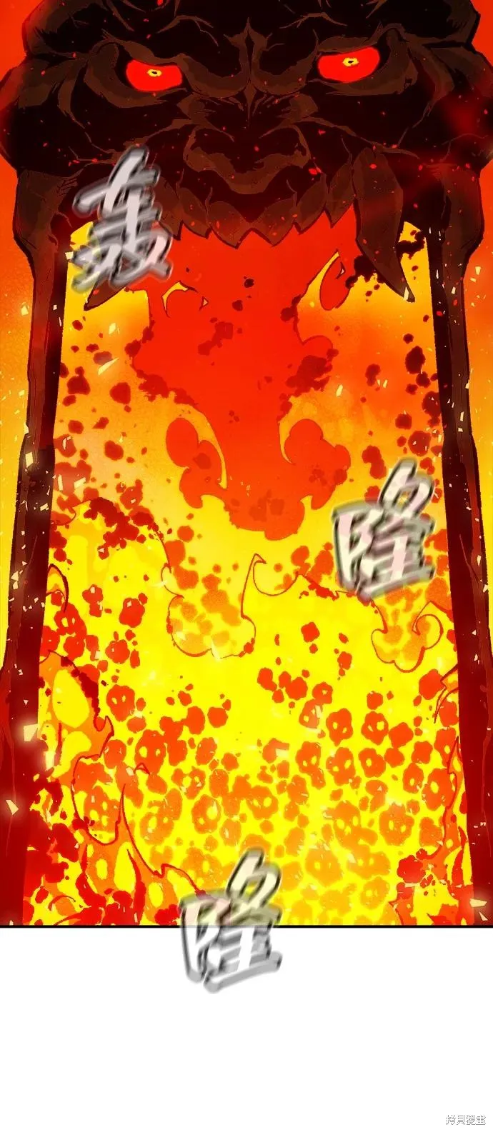 死灵法师：亡灵支配者,第171话,第74张