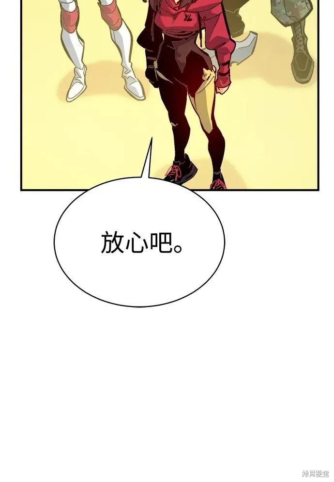 死灵法师：亡灵支配者,第171话,第76张