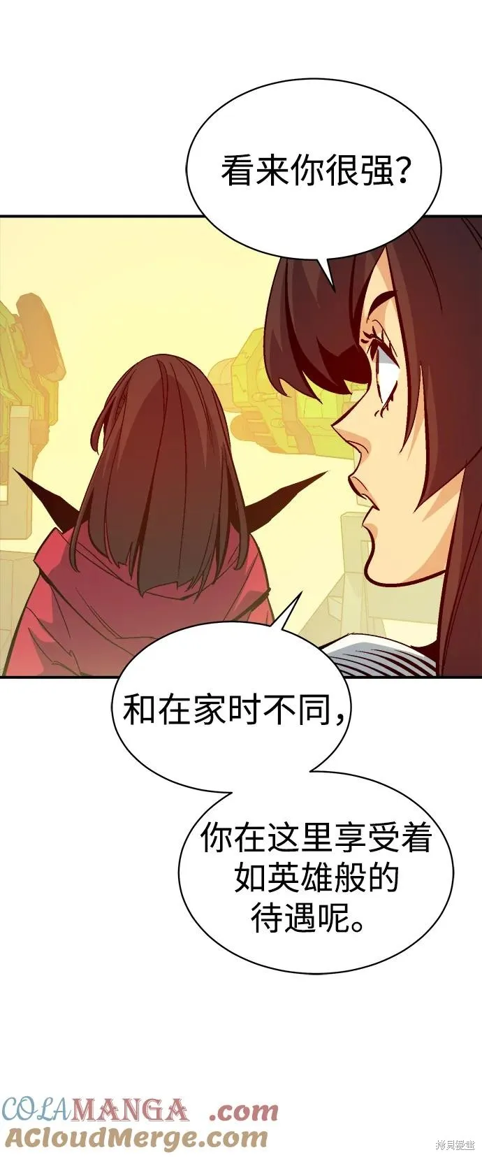 死灵法师：亡灵支配者,第171话,第77张