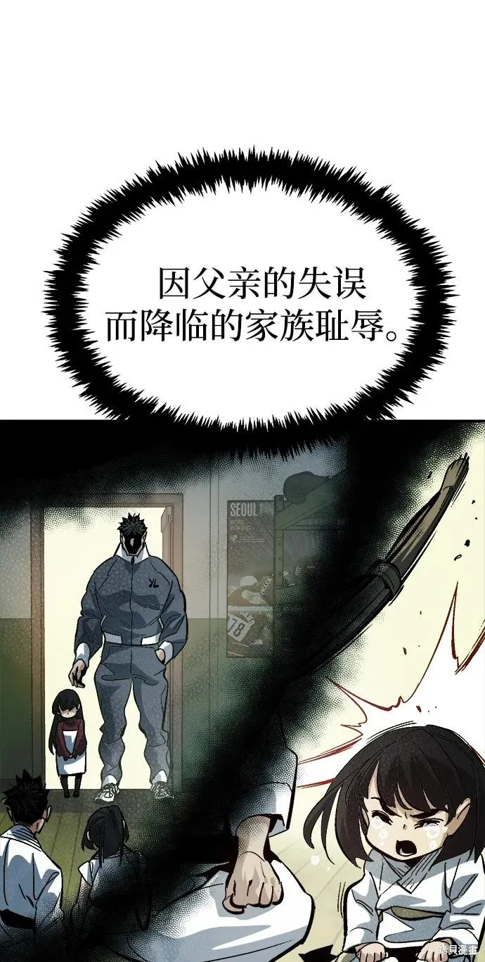 死灵法师：亡灵支配者,第171话,第78张