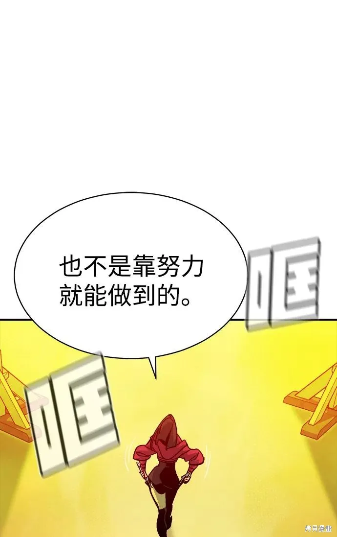 死灵法师：亡灵支配者,第171话,第91张