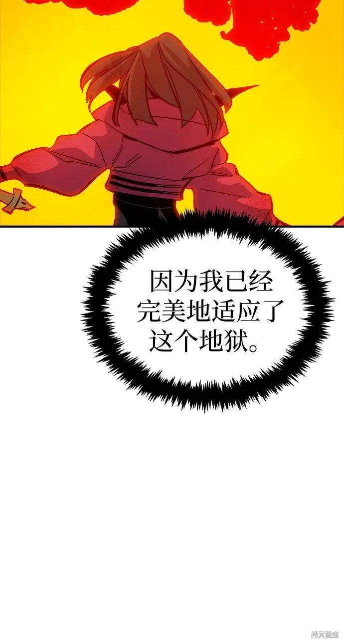 死灵法师：亡灵支配者,第171话,第95张