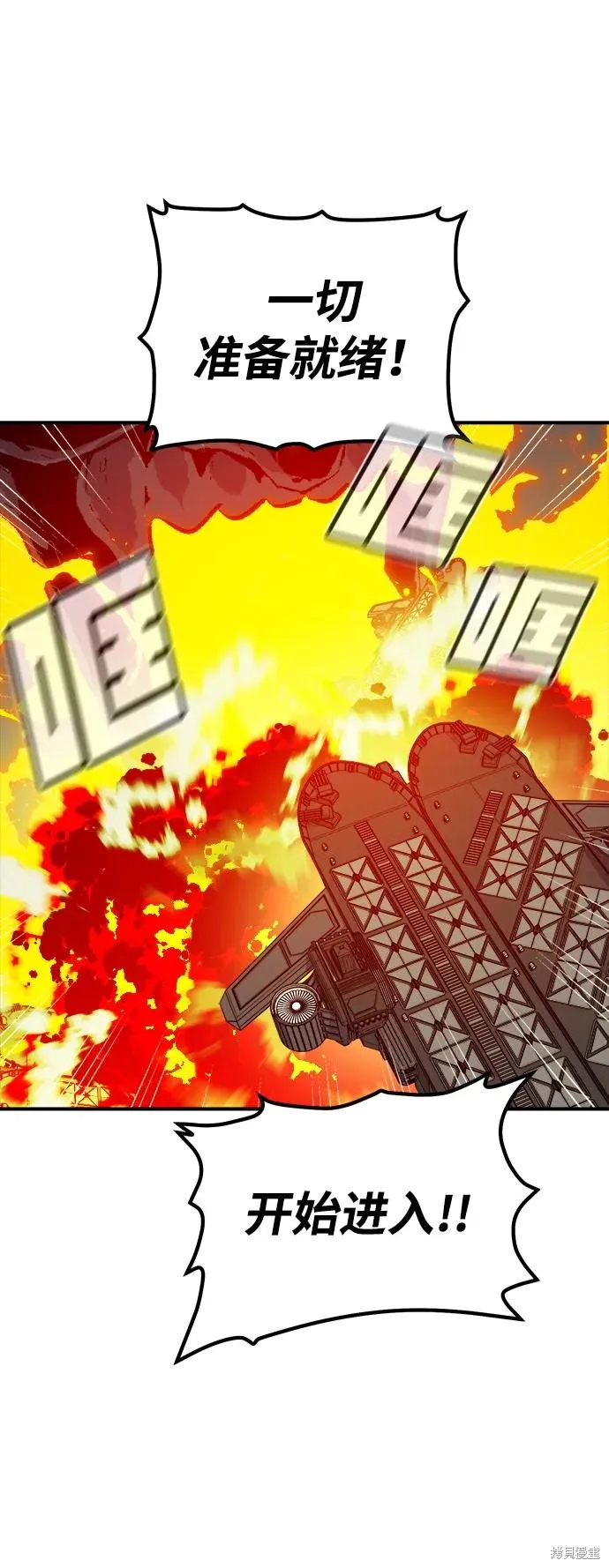 死灵法师：亡灵支配者,第171话,第96张