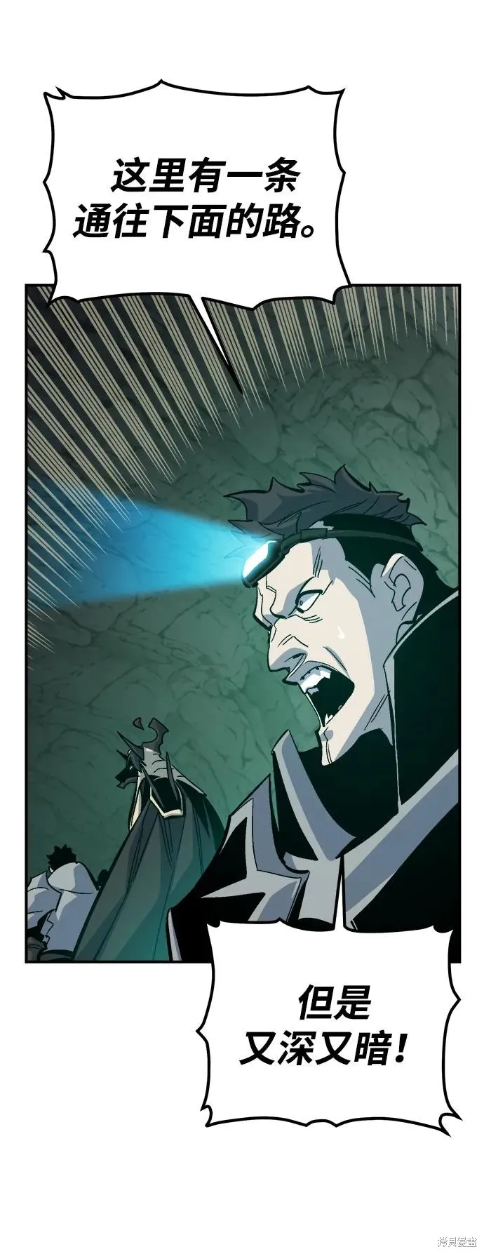 死灵法师：亡灵支配者,第172话,第103张