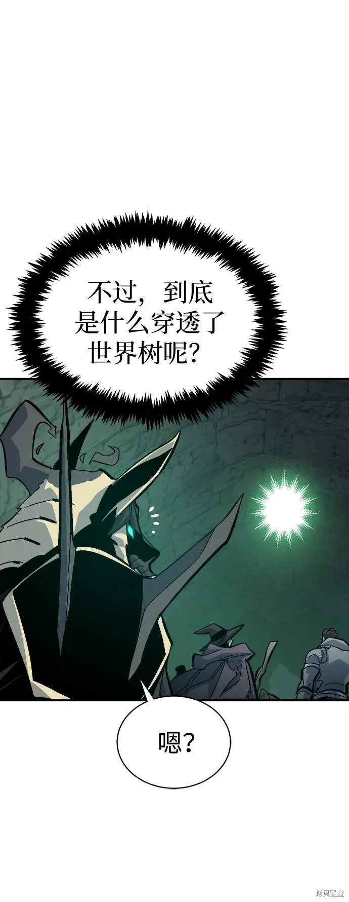 死灵法师：亡灵支配者,第172话,第107张