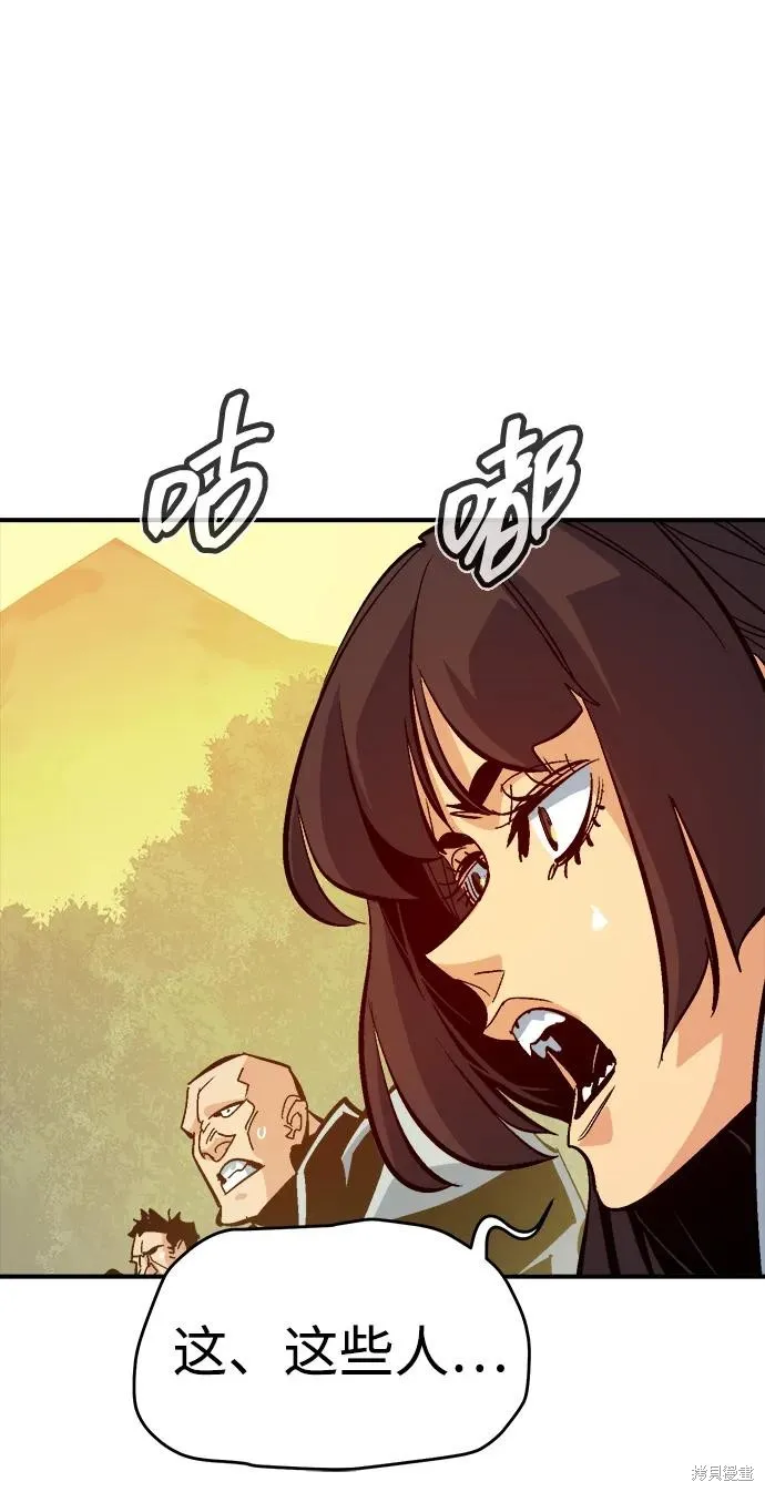 死灵法师：亡灵支配者,第172话,第110张