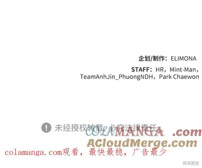 死灵法师：亡灵支配者,第172话,第113张