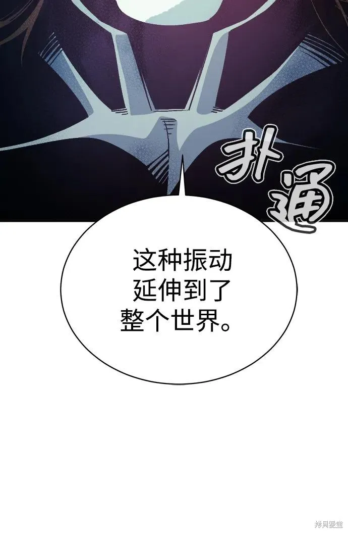死灵法师：亡灵支配者,第172话,第19张