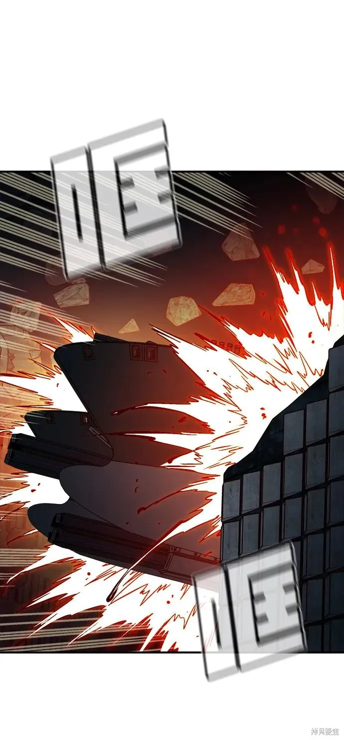 死灵法师：亡灵支配者,第172话,第2张