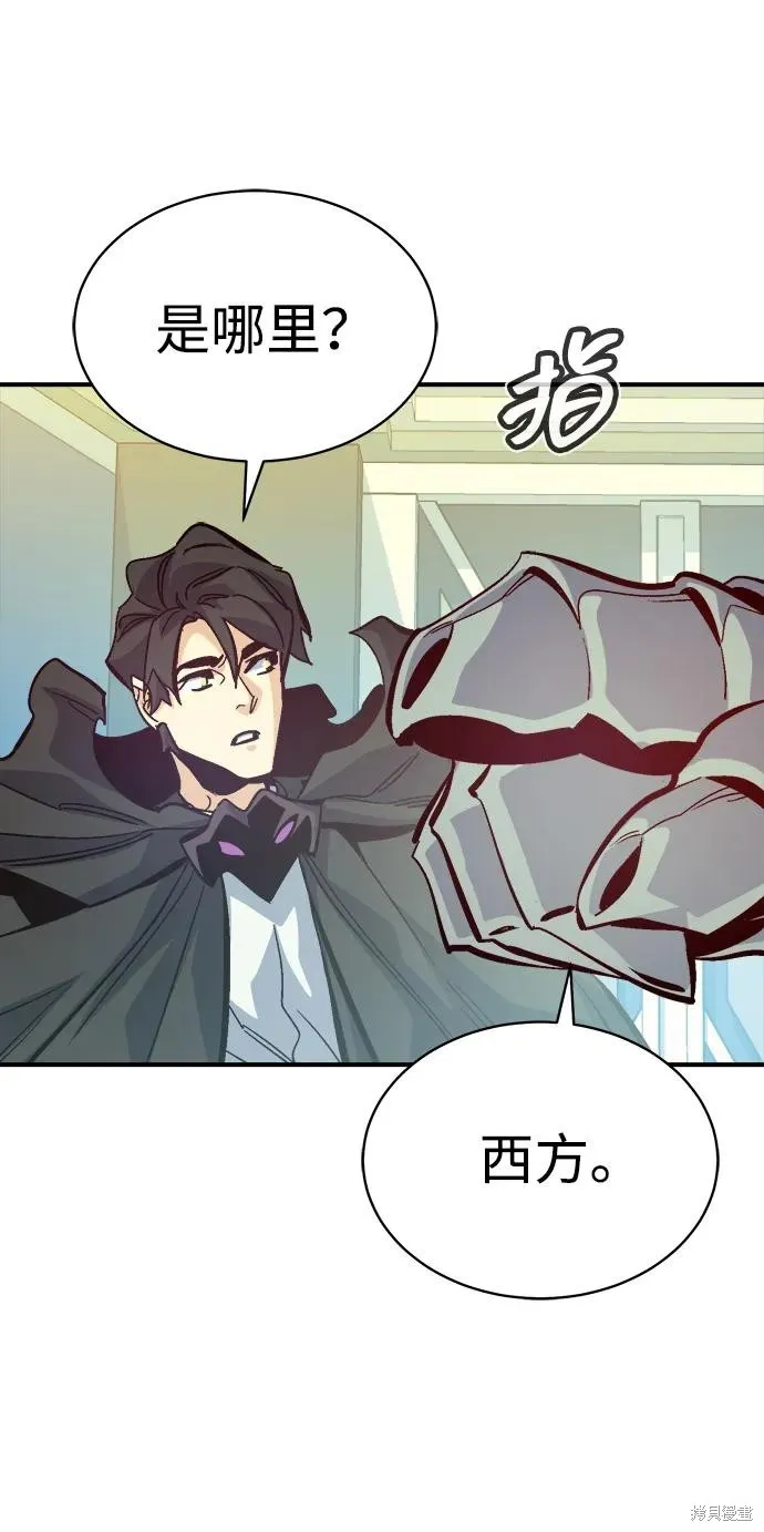 死灵法师：亡灵支配者,第172话,第20张