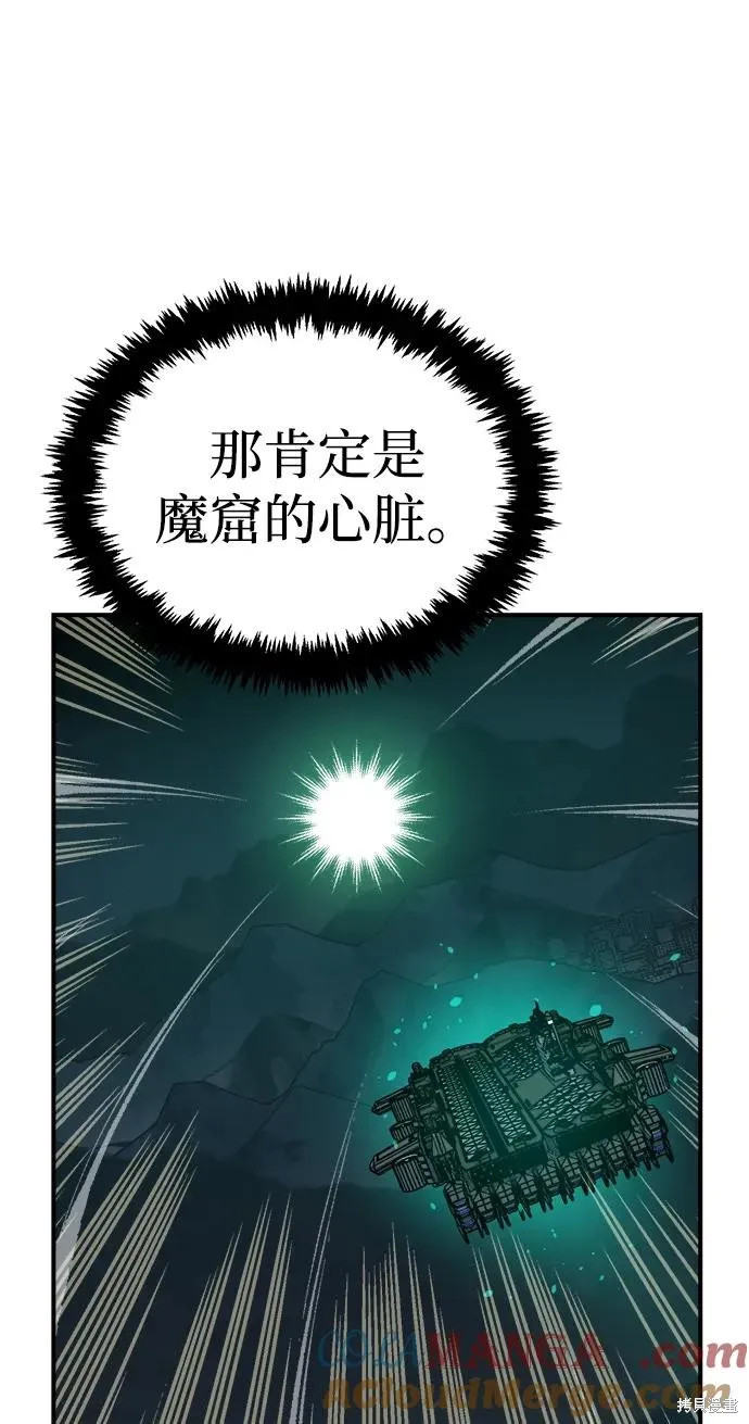 死灵法师：亡灵支配者,第172话,第21张