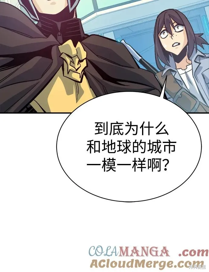 死灵法师：亡灵支配者,第172话,第25张