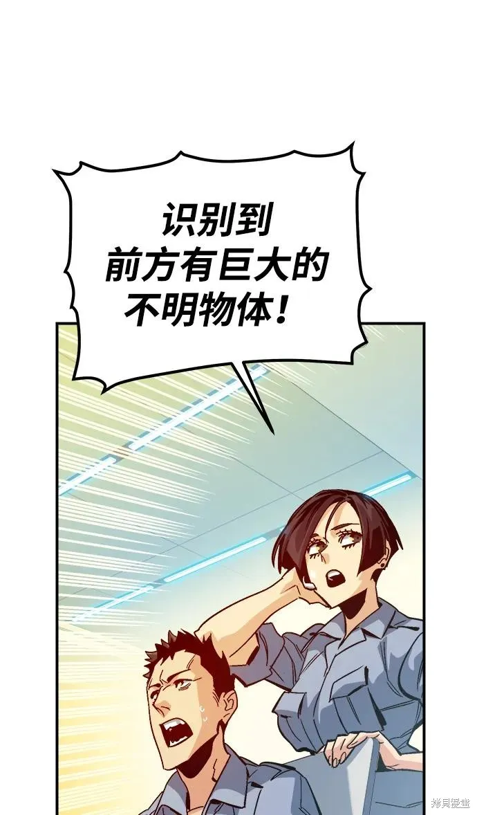 死灵法师：亡灵支配者,第172话,第26张