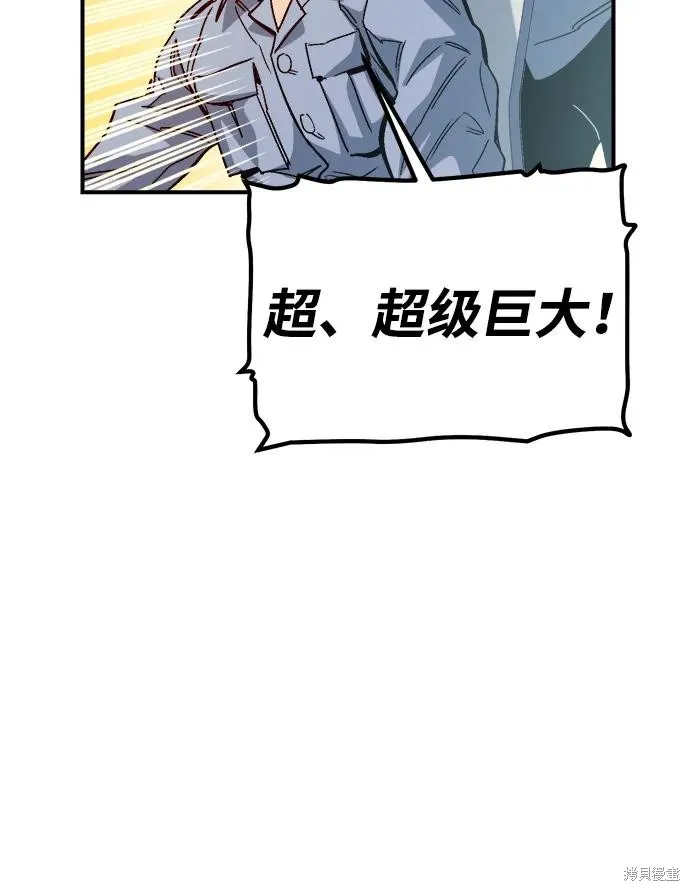 死灵法师：亡灵支配者,第172话,第27张