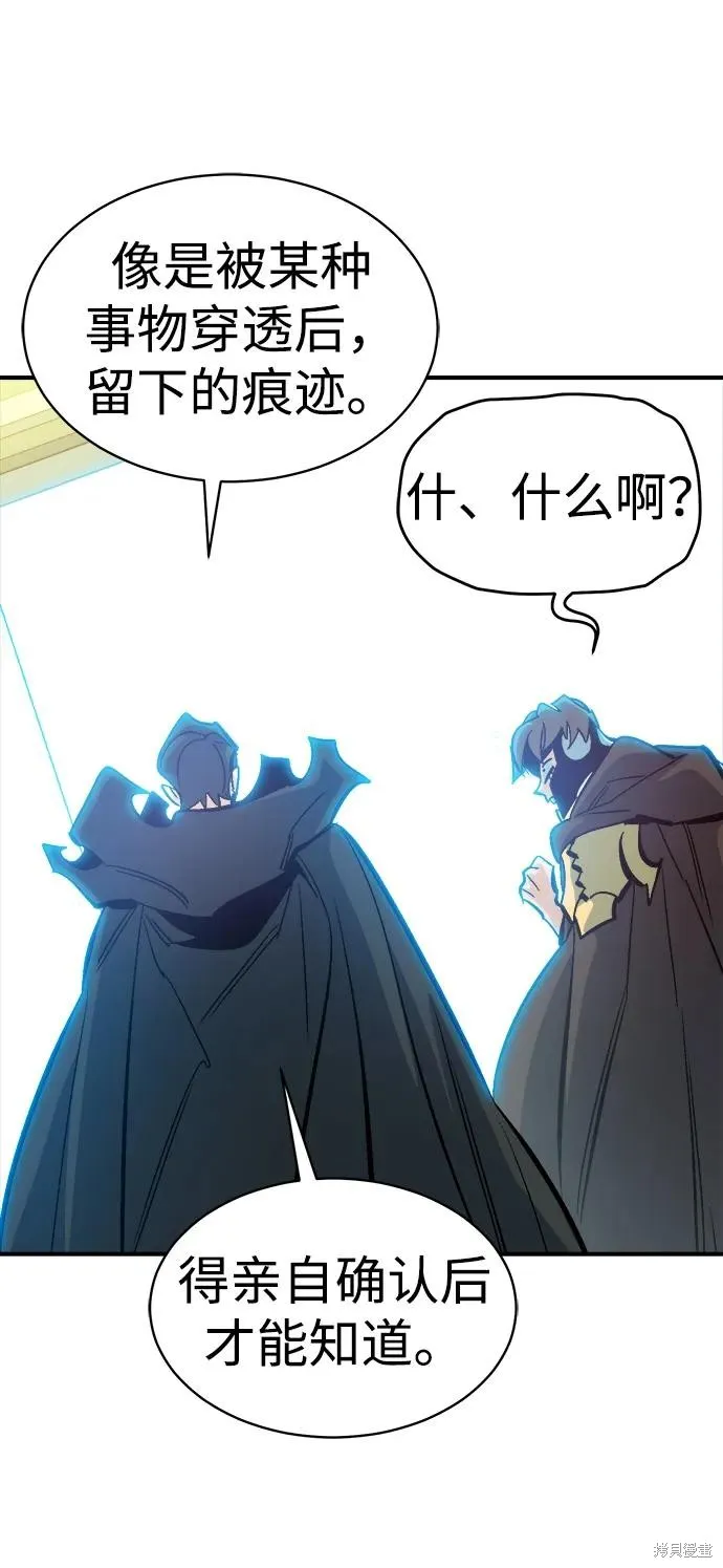 死灵法师：亡灵支配者,第172话,第40张