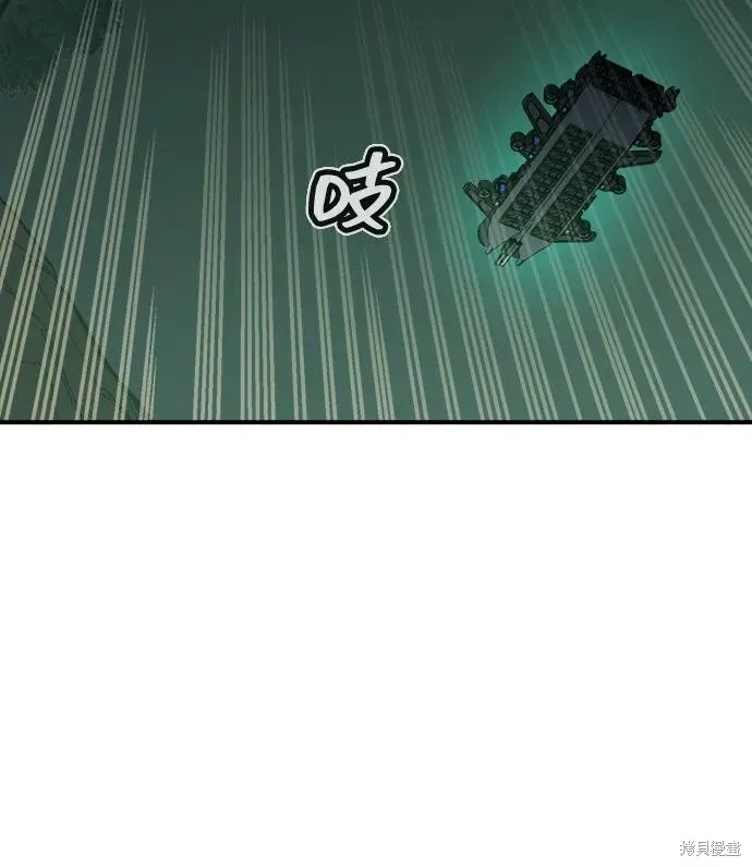 死灵法师：亡灵支配者,第172话,第42张