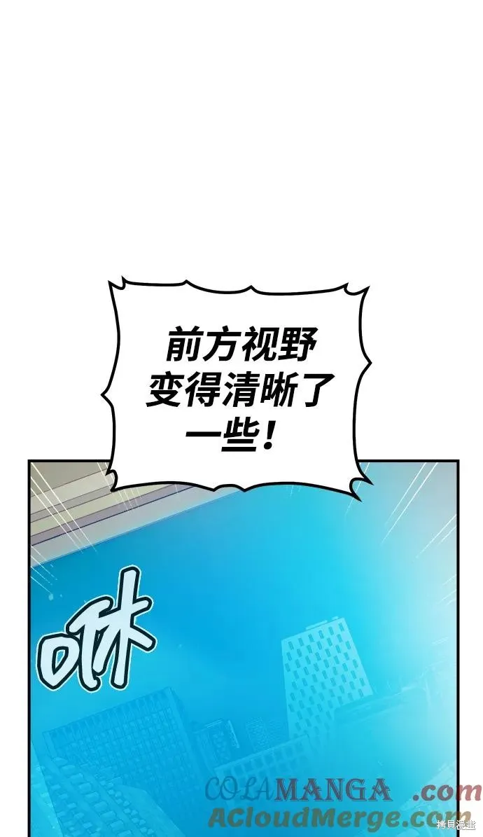 死灵法师：亡灵支配者,第172话,第5张