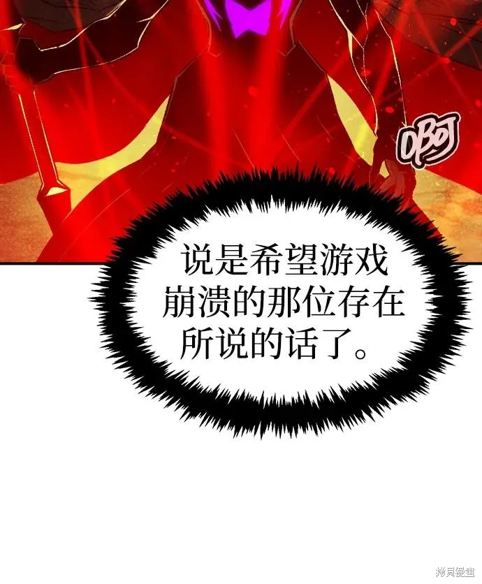 死灵法师：亡灵支配者,第172话,第58张