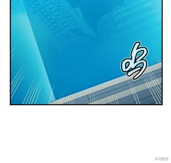 死灵法师：亡灵支配者,第172话,第6张