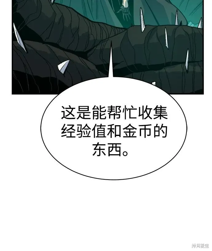 死灵法师：亡灵支配者,第172话,第63张
