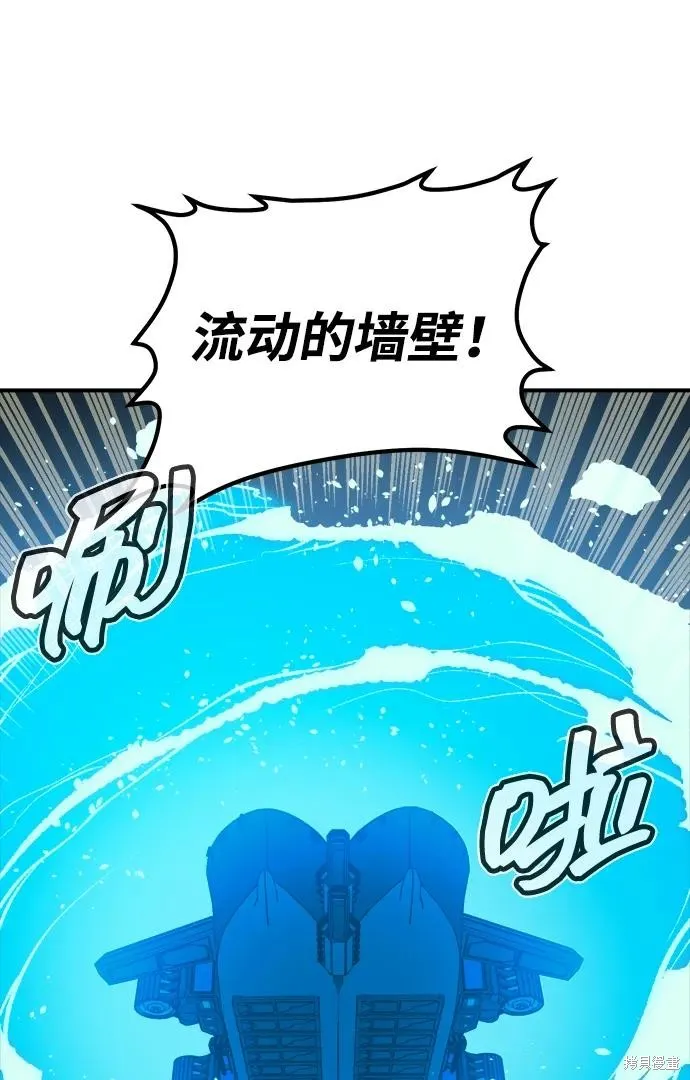 死灵法师：亡灵支配者,第172话,第67张