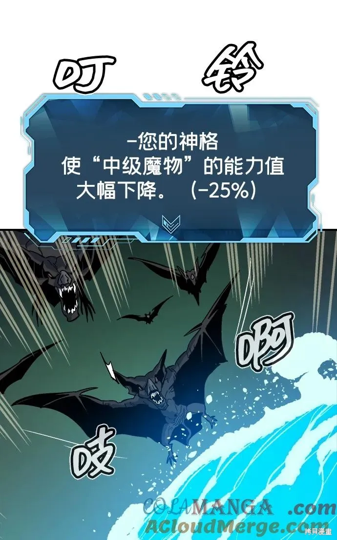死灵法师：亡灵支配者,第172话,第69张