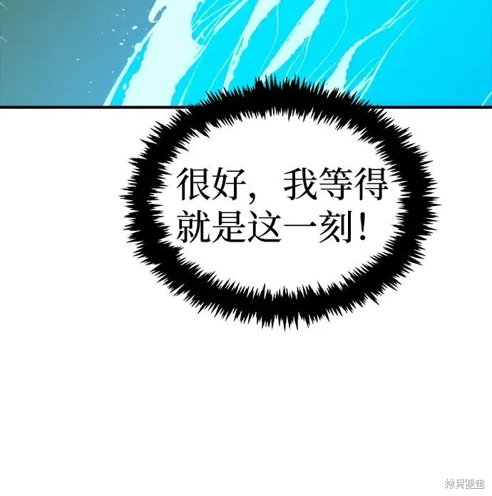 死灵法师：亡灵支配者,第172话,第70张