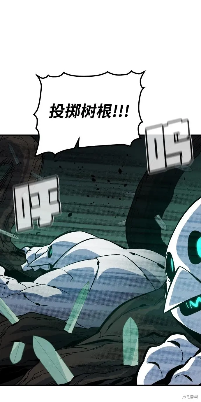 死灵法师：亡灵支配者,第172话,第71张