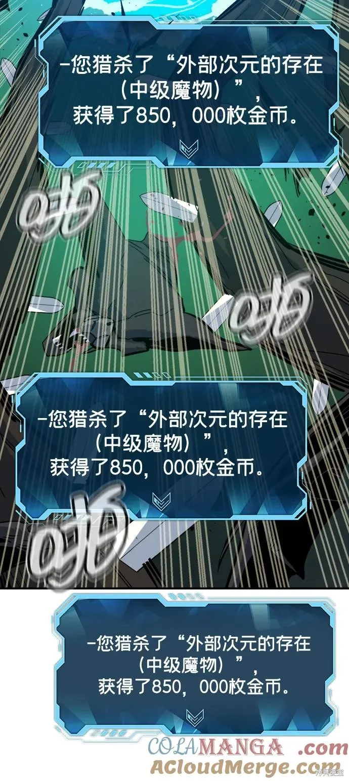 死灵法师：亡灵支配者,第172话,第73张