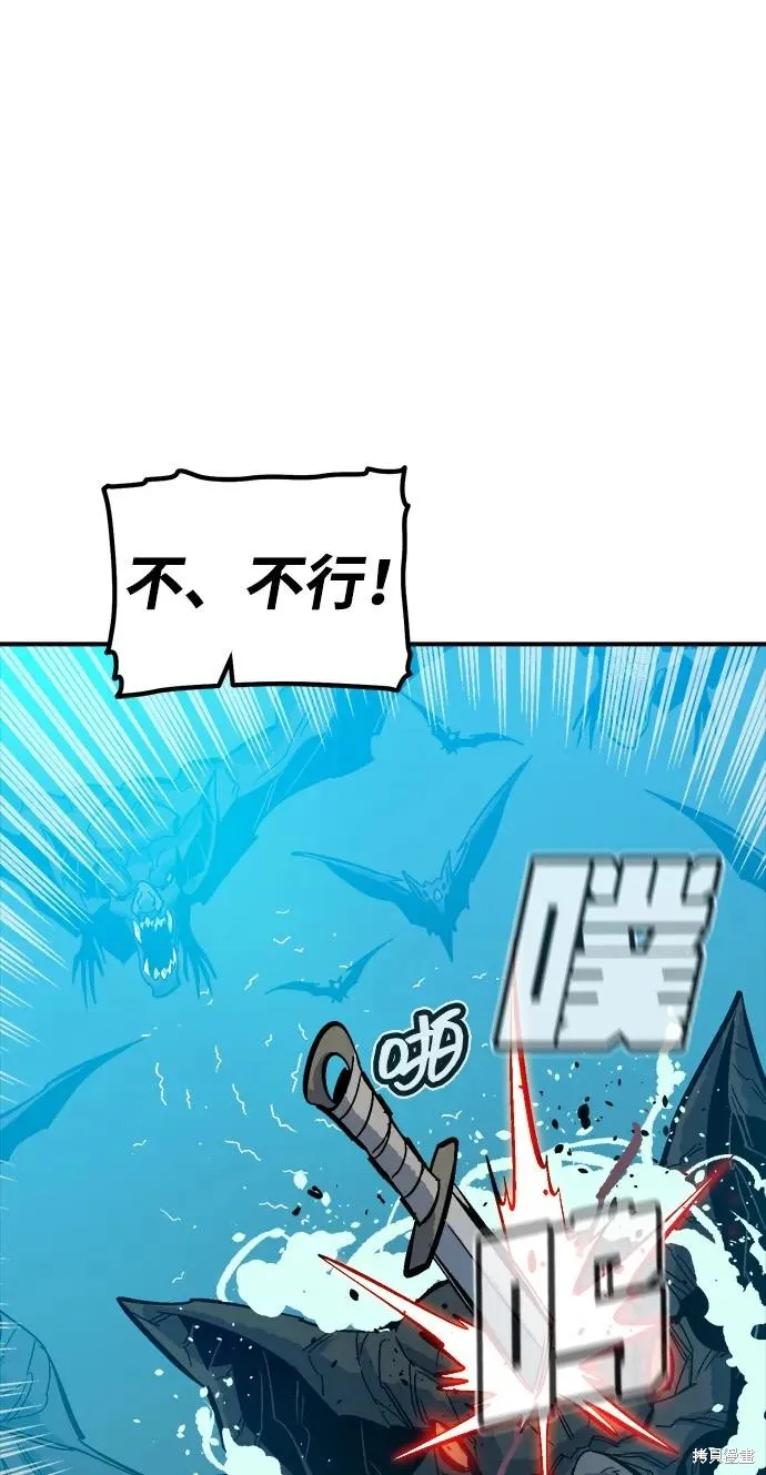 死灵法师：亡灵支配者,第172话,第75张