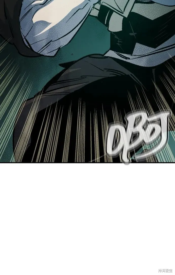 死灵法师：亡灵支配者,第172话,第78张