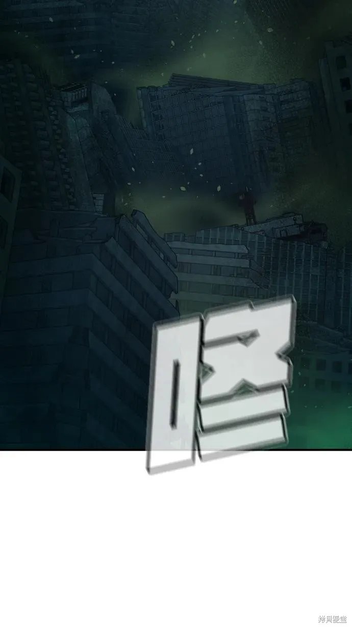死灵法师：亡灵支配者,第172话,第8张