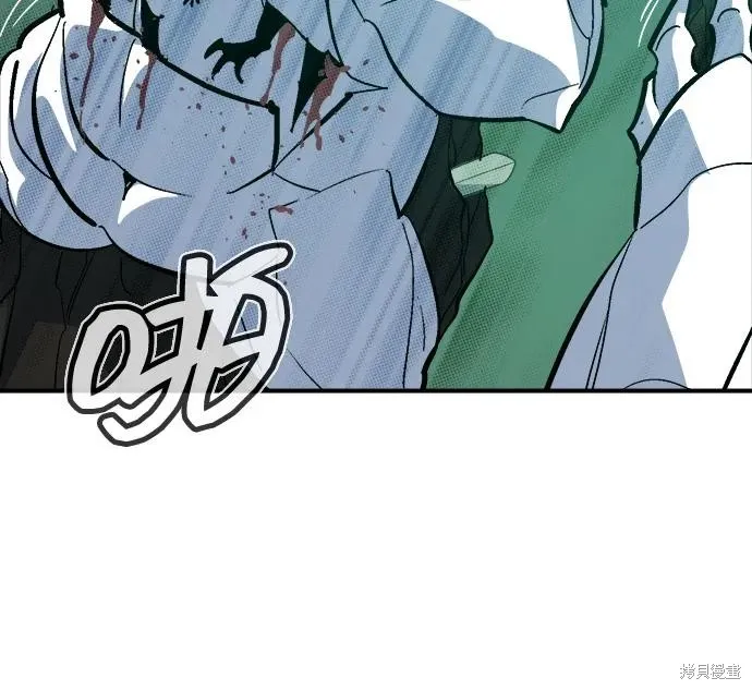 死灵法师：亡灵支配者,第172话,第83张