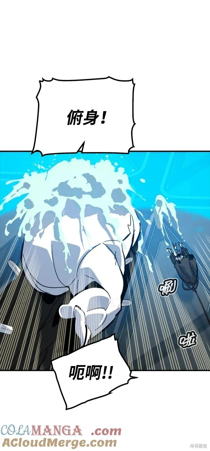 死灵法师：亡灵支配者,第172话,第85张