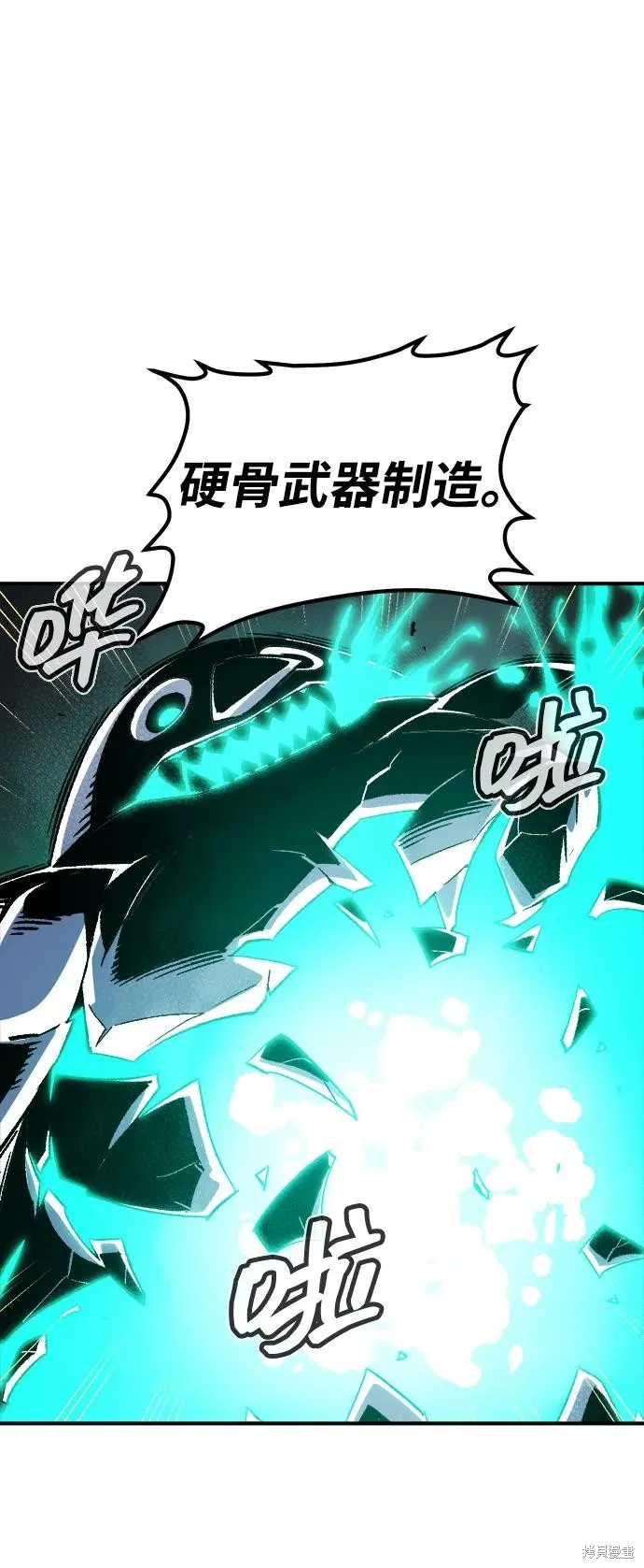 死灵法师：亡灵支配者,第172话,第86张