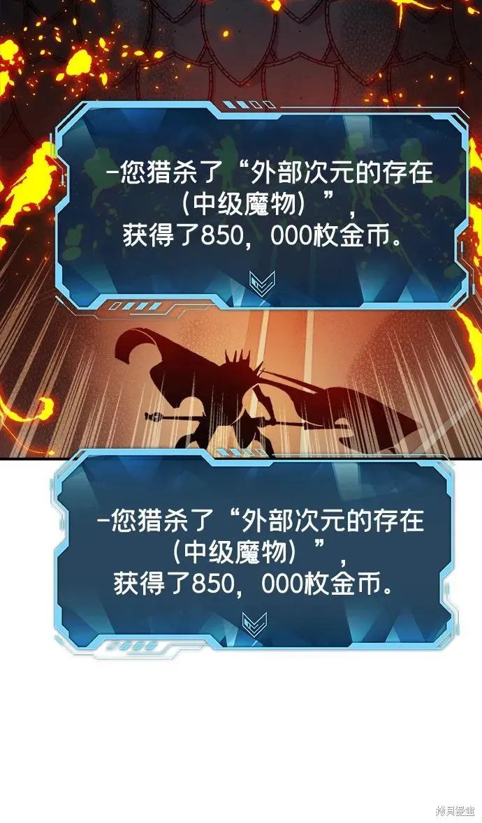 死灵法师：亡灵支配者,第172话,第88张