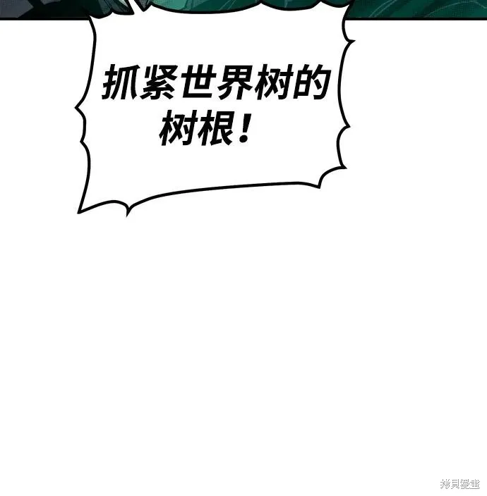 死灵法师：亡灵支配者,第172话,第95张