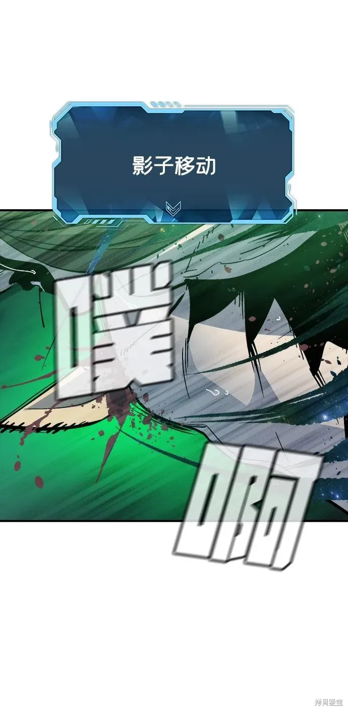 死灵法师：亡灵支配者,第176话,第102张