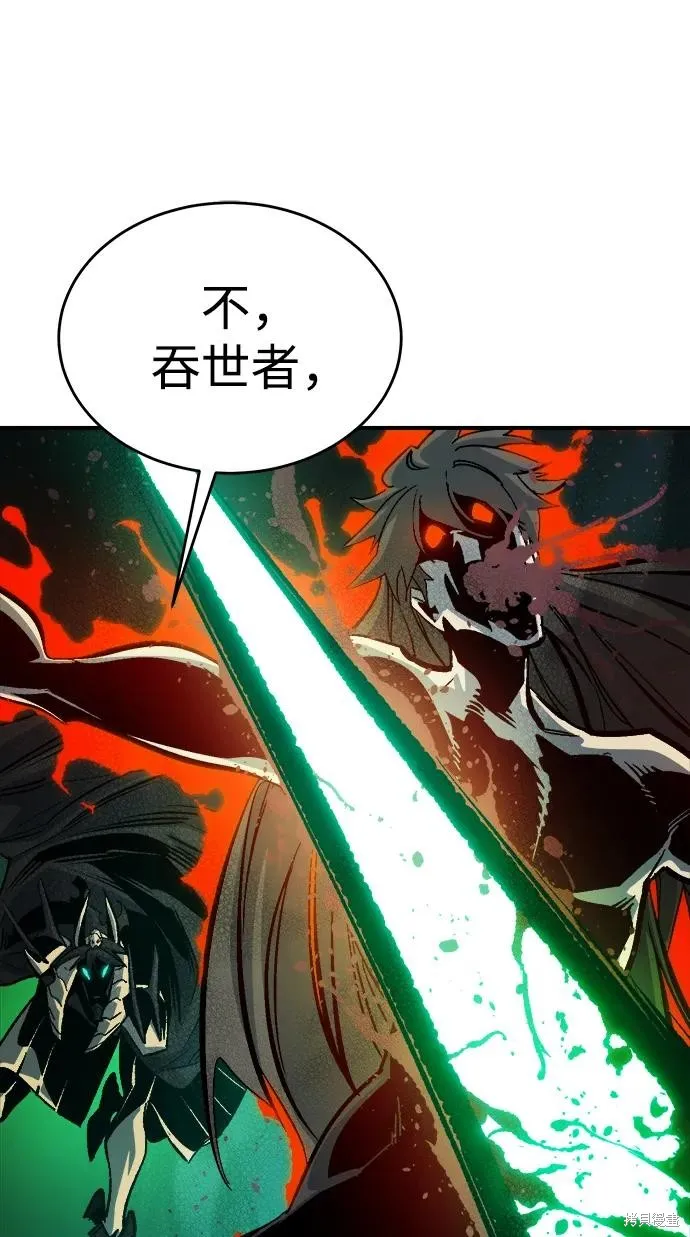 死灵法师：亡灵支配者,第176话,第103张