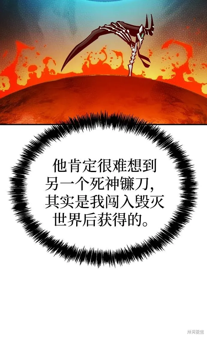 死灵法师：亡灵支配者,第176话,第14张