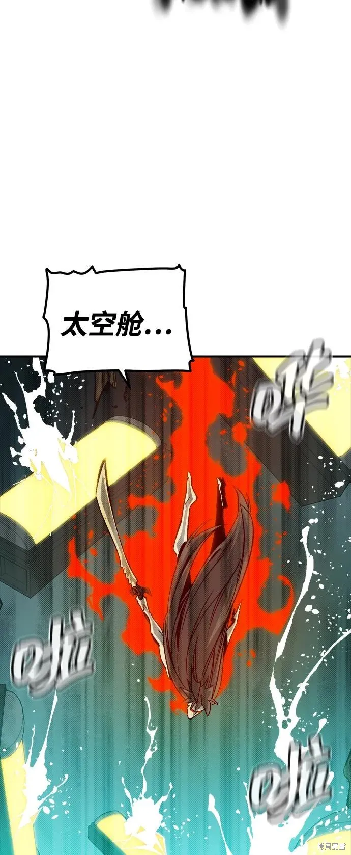 死灵法师：亡灵支配者,第176话,第23张