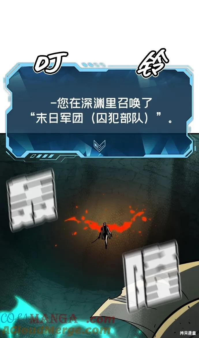 死灵法师：亡灵支配者,第176话,第25张