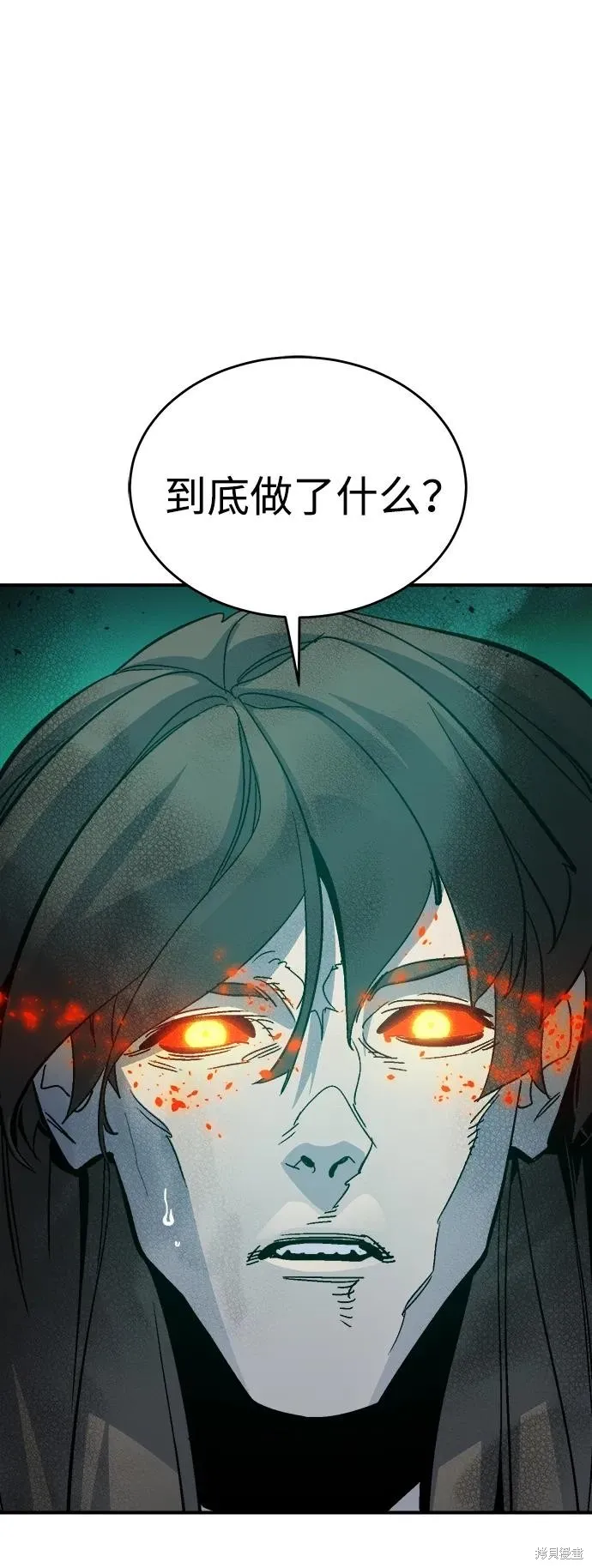 死灵法师：亡灵支配者,第176话,第3张