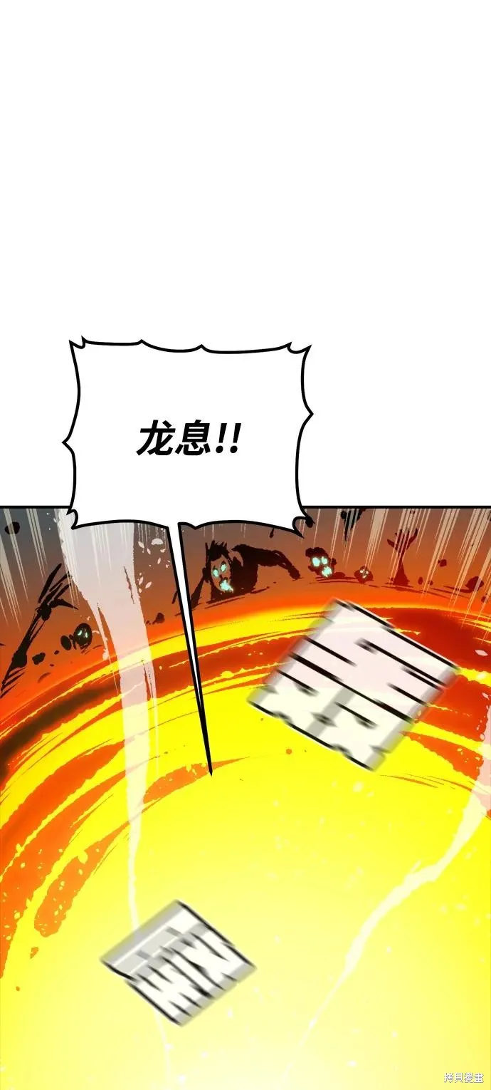 死灵法师：亡灵支配者,第176话,第32张
