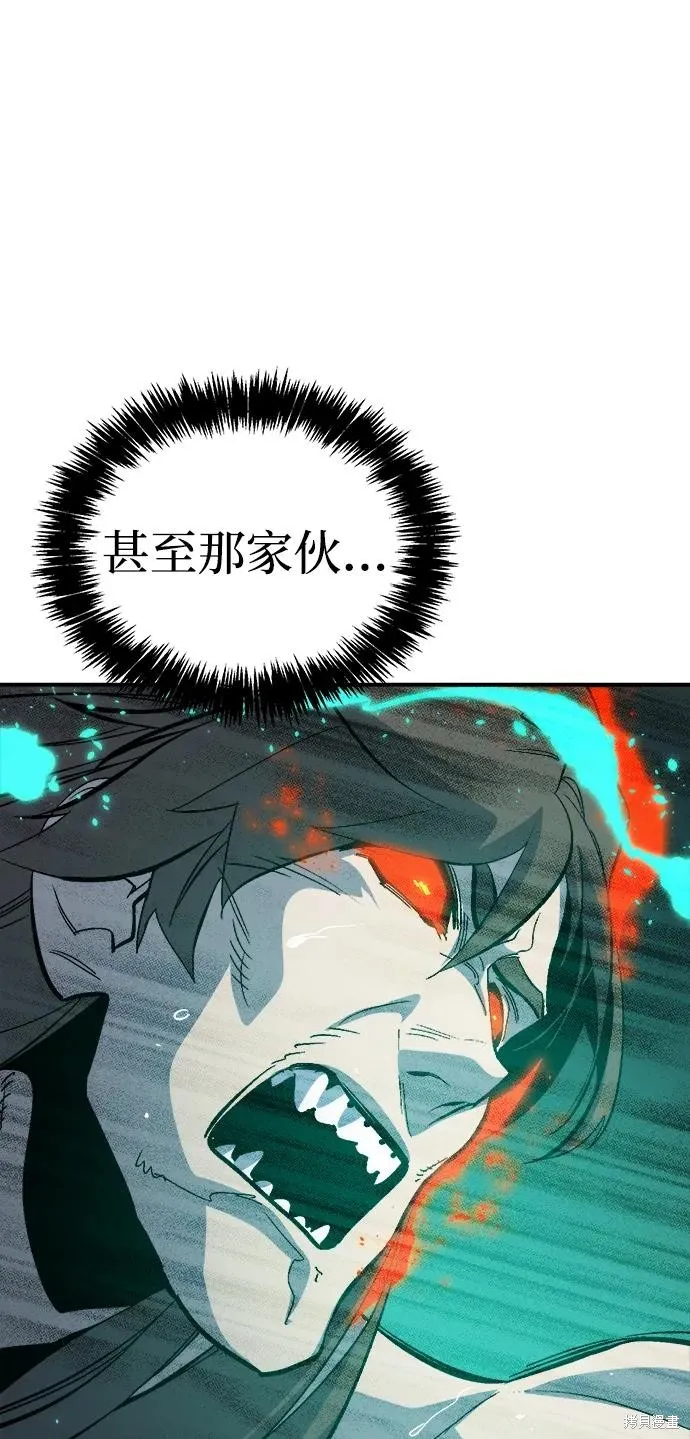 死灵法师：亡灵支配者,第176话,第36张