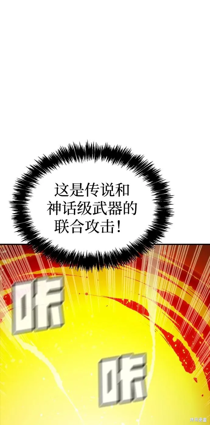 死灵法师：亡灵支配者,第176话,第43张