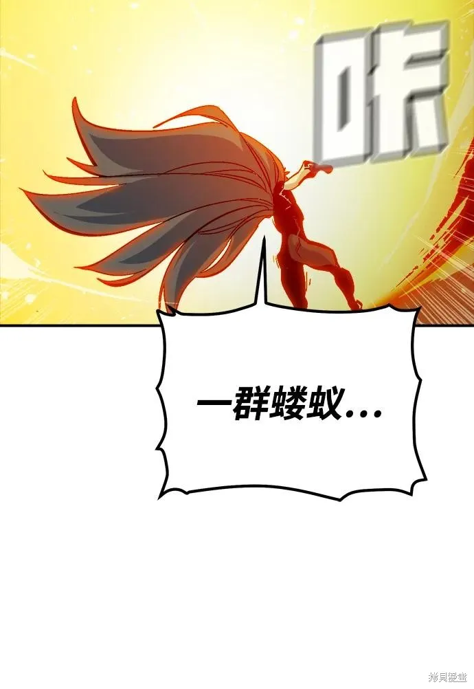 死灵法师：亡灵支配者,第176话,第44张